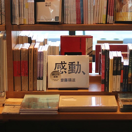 West Coast Label: Trusted Book Labels & Packaging Manufacturing for Business Since 1991